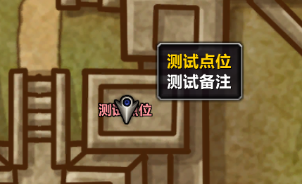 测试点位